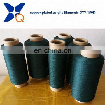 Copper plated CuS acrylic conductive filaments 150D/60F or 150D/80F yarn for anti bacteria socks/beddings-XT11322