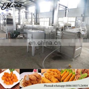 industrial nut frying line /frying nuts production line /fried peanuts making machine