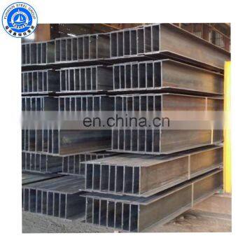 Hot rolled steel H beam steel price