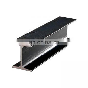 Hot sale hot rolled carbon steel H beam