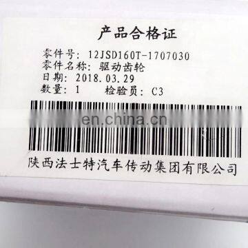 Transmission Part 12JSD160T-1707030 Aux Drive Gear for Heavy Duty Truck