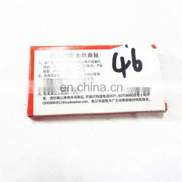 Thrust Bearing for Truck 612600013384 for Hotsale ETX6 ETX5 ETX9 Truck photo-4