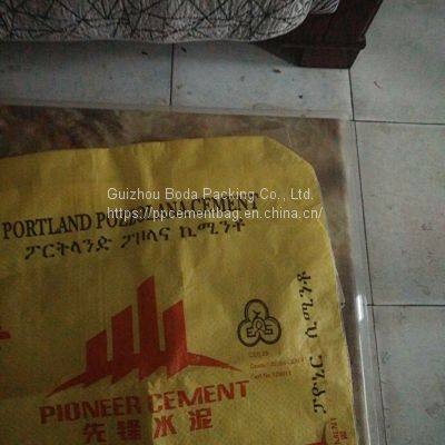 WELL VENTILATED VEGETABLE PACKAGING PP WOVEN BAG photo-4