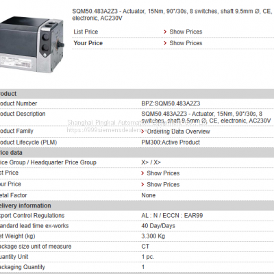 SIEMENS SQM50.424A2Z7R  Damper actuator