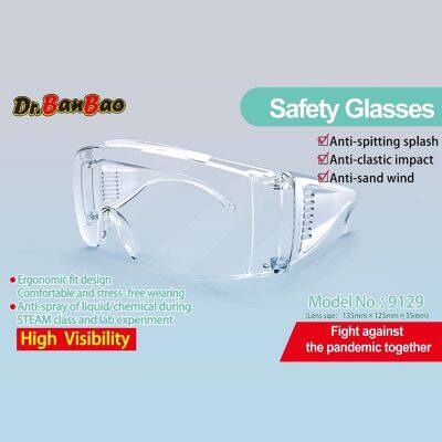 Protective Glasses/Goggles/Protective Eyepiece/Protective Glasses photo-2