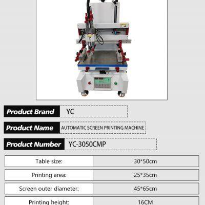 Say Goodbye to Inefficient Screen Printing, This Automatic Screen Printing Machine Opens a New Chapter of Efficiency photo-2