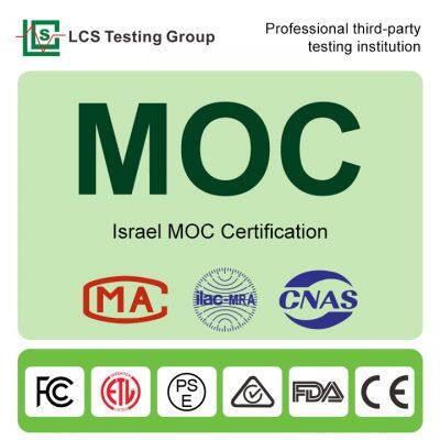 Израильские стандарты сертификации MOC и процесс подачи заявки на сертификацию для беспроводного оборудования