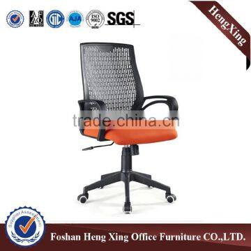 High Quality Fashion Executive Office Chair,ergonomic Office Mesh Chairs HX-5B8054 photo-4