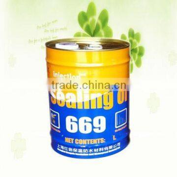 HX-669 Polyurethane Grouting Material for Injection Machine photo-3