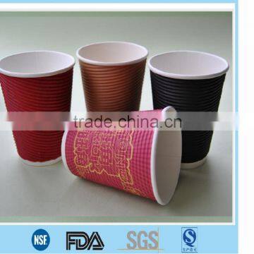 Kinds of Ripple paper cup from China/ Buy ripple paper cups with lids/Eco-friendly printed ripple paper cup