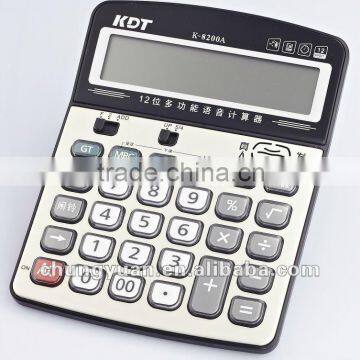 calculator calendar clock alarm K-8200A