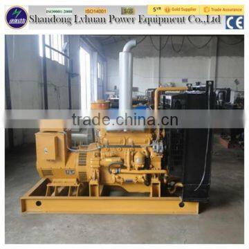 coal gas engine powered generator small 60kw coal bed gas generator set