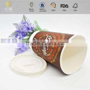 12oz double wall coffee paper cup holder with low price