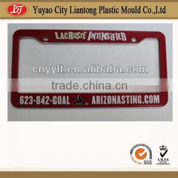hot selling top quality manufacture reflective license plate cool car nomber plate frame