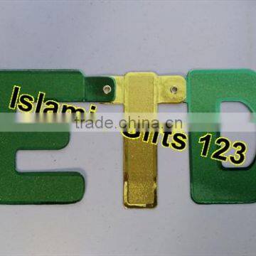Eid Mubarak-Muslim Islamic Gifts -Wholesale EID Ballons-Islamic Gifts,Pocket prayer rugs
