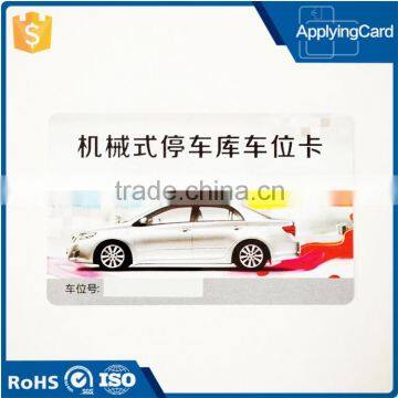 2016 new product smart rfid card for car parking system