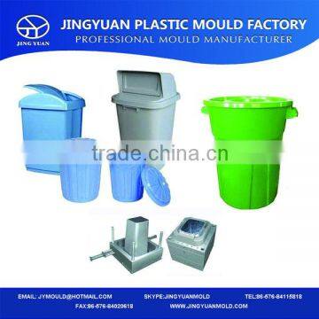 household plastic garbage can injection mould,indoor paper collection trash bin molding