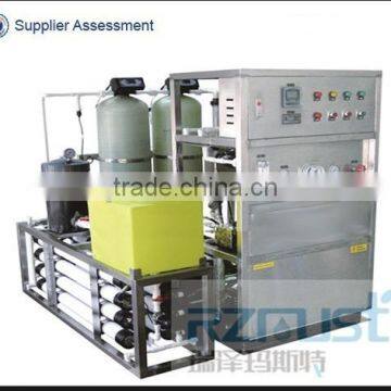 small water desalination plant price