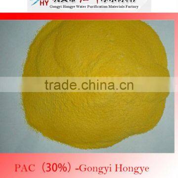 29-30% Al2O3 light yellow PAC (Poly Aluminium Chloride ) powder/direct manufacturer and favorable price