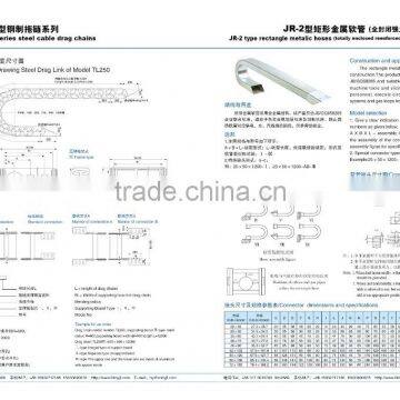 totally enclosed DGT type conduit shield china JR type rectangle metalic hoses