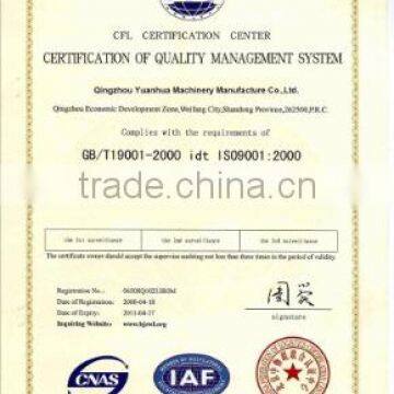 ISO9001