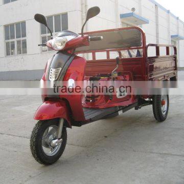 110cc pedal cargo tricycle