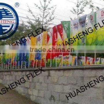 Flag Textile (huasheng Flex) photo-6