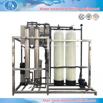 250L/H Reverse Osmosis Water Home Filter Water Treatment Equipment photo-2
