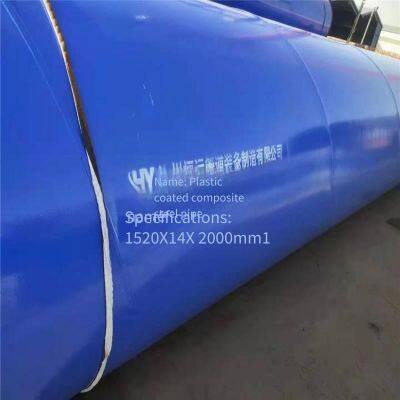 Precast Insulated Pipe, Water Transmission Pipeline, Dn400 Polyurethane Spiral Pipe, Hengyun Has Sufficient Inventory