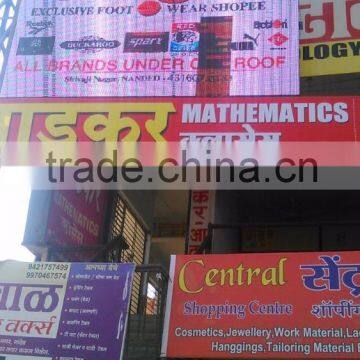 2016 hot selling Outdoor LED Display schreen SMD P10 P8 P6 in india mumbai pune shenzhen hong kong
