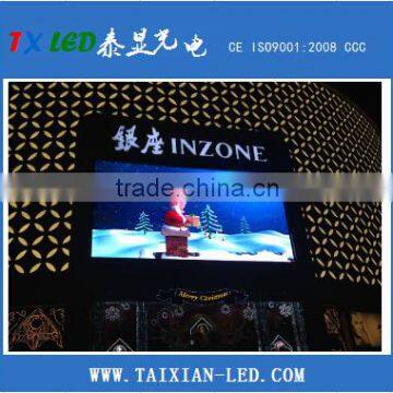 P8 SMD big outdoor led advertising screen 8mm led display