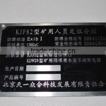 Nameplate Etching Machine photo-3