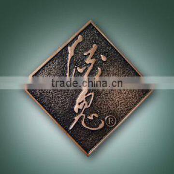 Customized Zinc Alloy antique metal nameplates