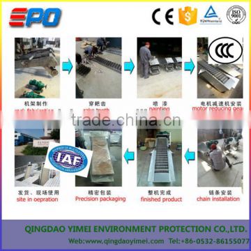 Stainless steel grille decontamination machine