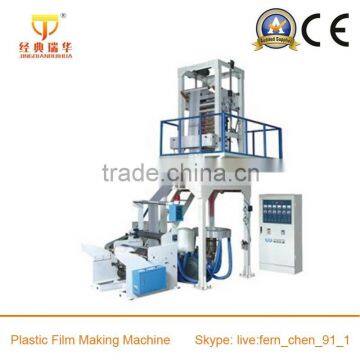 Food Packing Film Making Machine