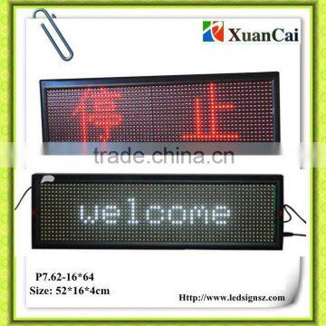 Two line message semi-outdoor P7.62-16*64 alpha LED sign