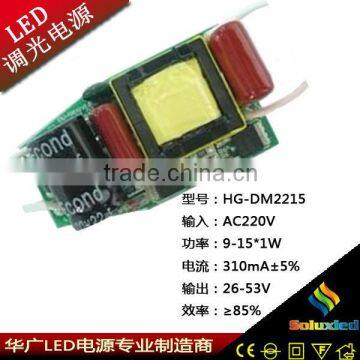 dimming led power supply 26-53v 9-15W