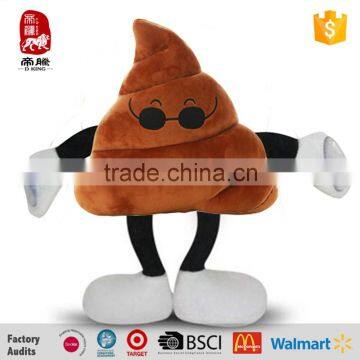 Stuffed plush brown plush poop emoji face toy pillow China Yangzhou manufacture customize wholesale