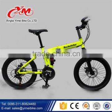 Cheap aluminum disc brake 22 inch folding bike/bicycle from China folding bike manufacturer supply for sale