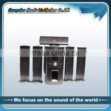 5.1 Towel Home Theater Speaker Home Surround Sound