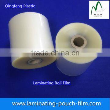 most people liked laminating film roll