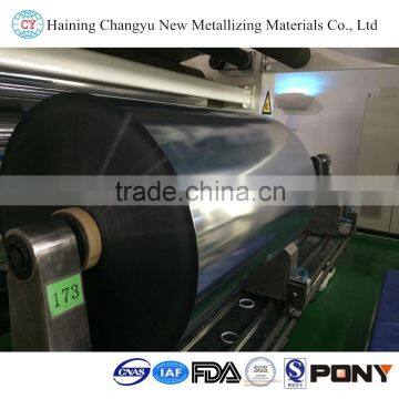 Metallized BOPP Composite Material Film