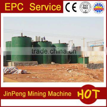 CIP/CIL plant double-impeller leaching tank, SJ series leaching tank