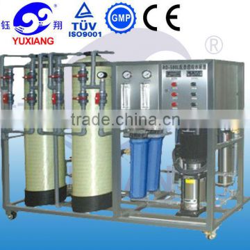 Yuxiang YXRO PVC ro water treatment plant price