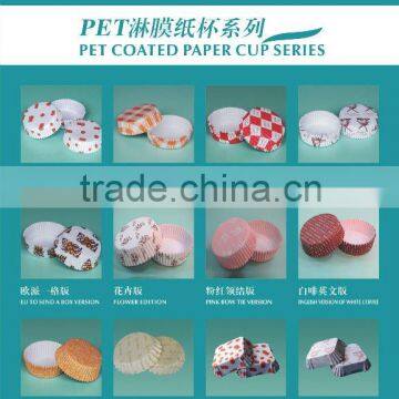 paper cup for ice cream