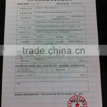 Import &Export Trade  certificate