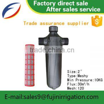 High Quality T Type EI NINO Hot Sells Drip Irrigation Filter
