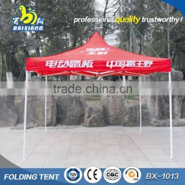 Cheapest Hot Selling New Style Novelty Camping Tent