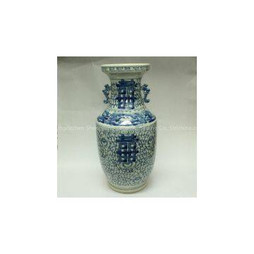 double happiness blue chinese vase