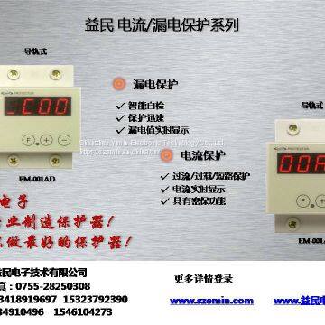 Current Protector EM-001AL Intelligent Air Switch, Digital Circuit Breaker, Short Circuit Protector, Overload Protection photo-2